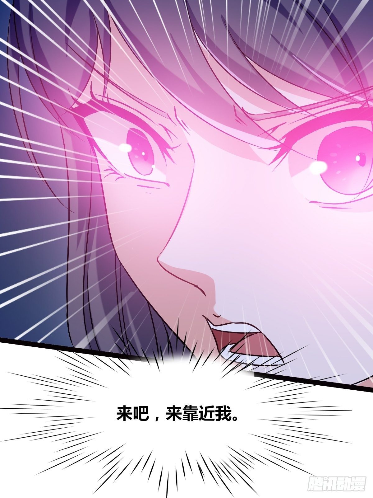 第十二话：步入虎穴(1/2)-第13话