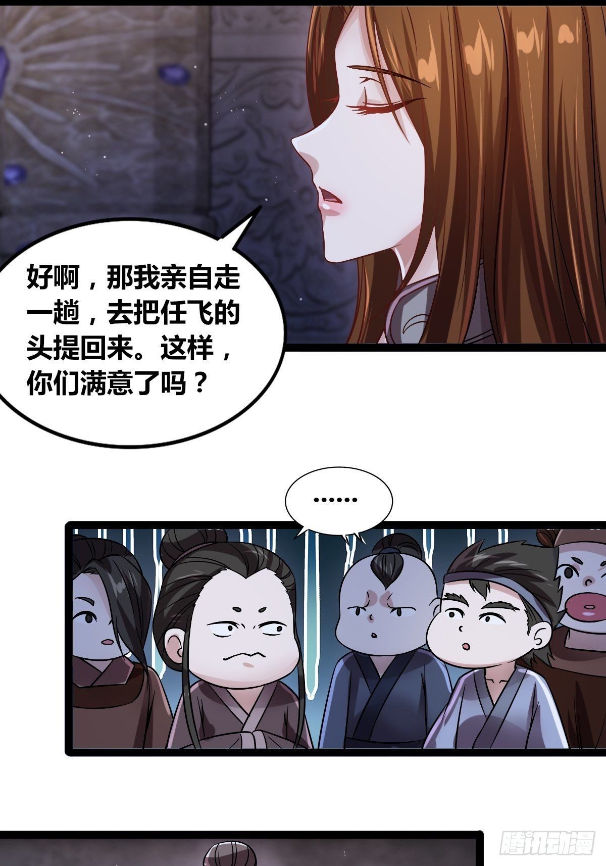 第十六话：引灵(1/2)-第17话