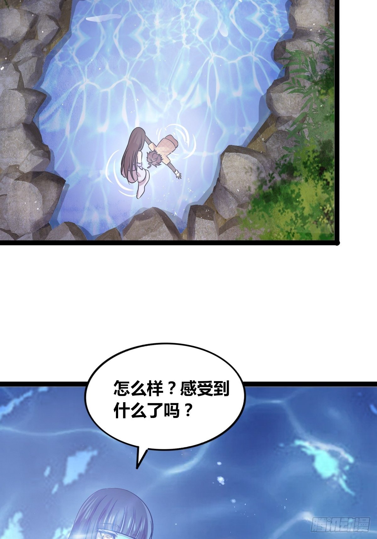 第十六话：引灵(1/2)-第17话