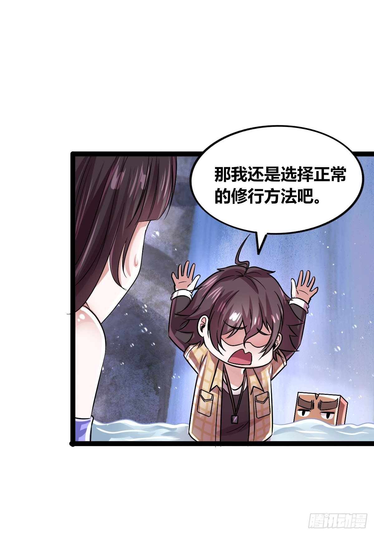 第十六话：引灵(1/2)-第17话