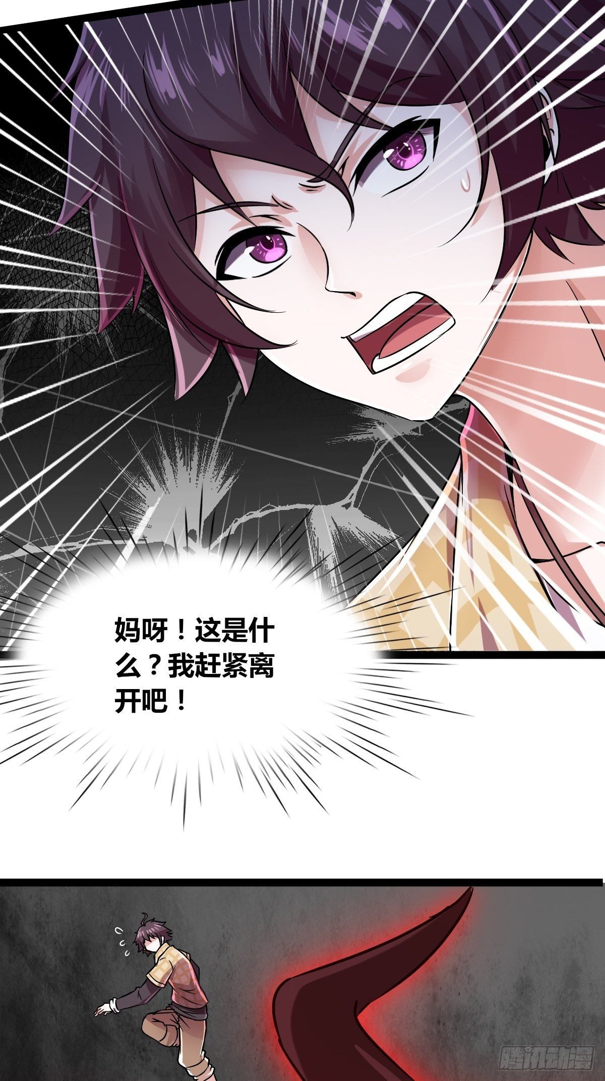 第十六话：引灵(1/2)-第17话