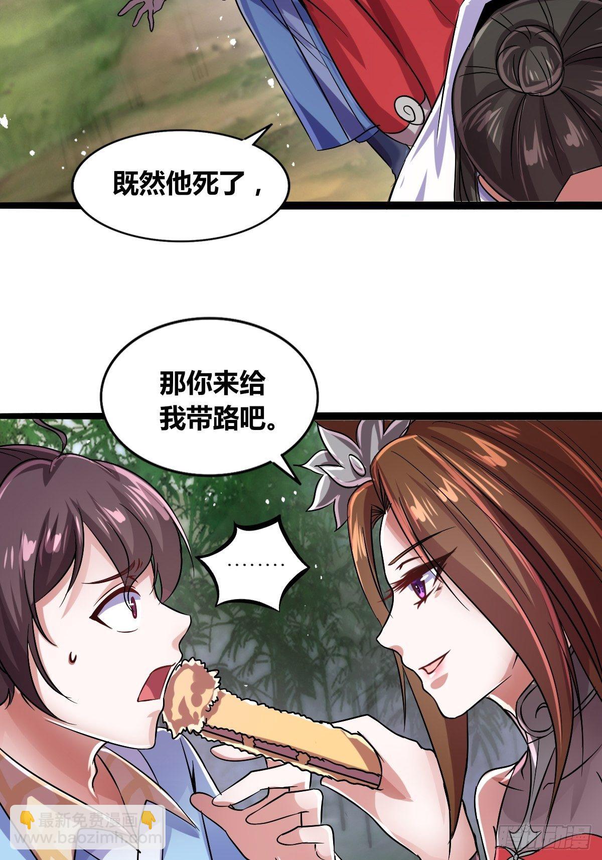 第十八话：两女争一男(1/2)-第19话