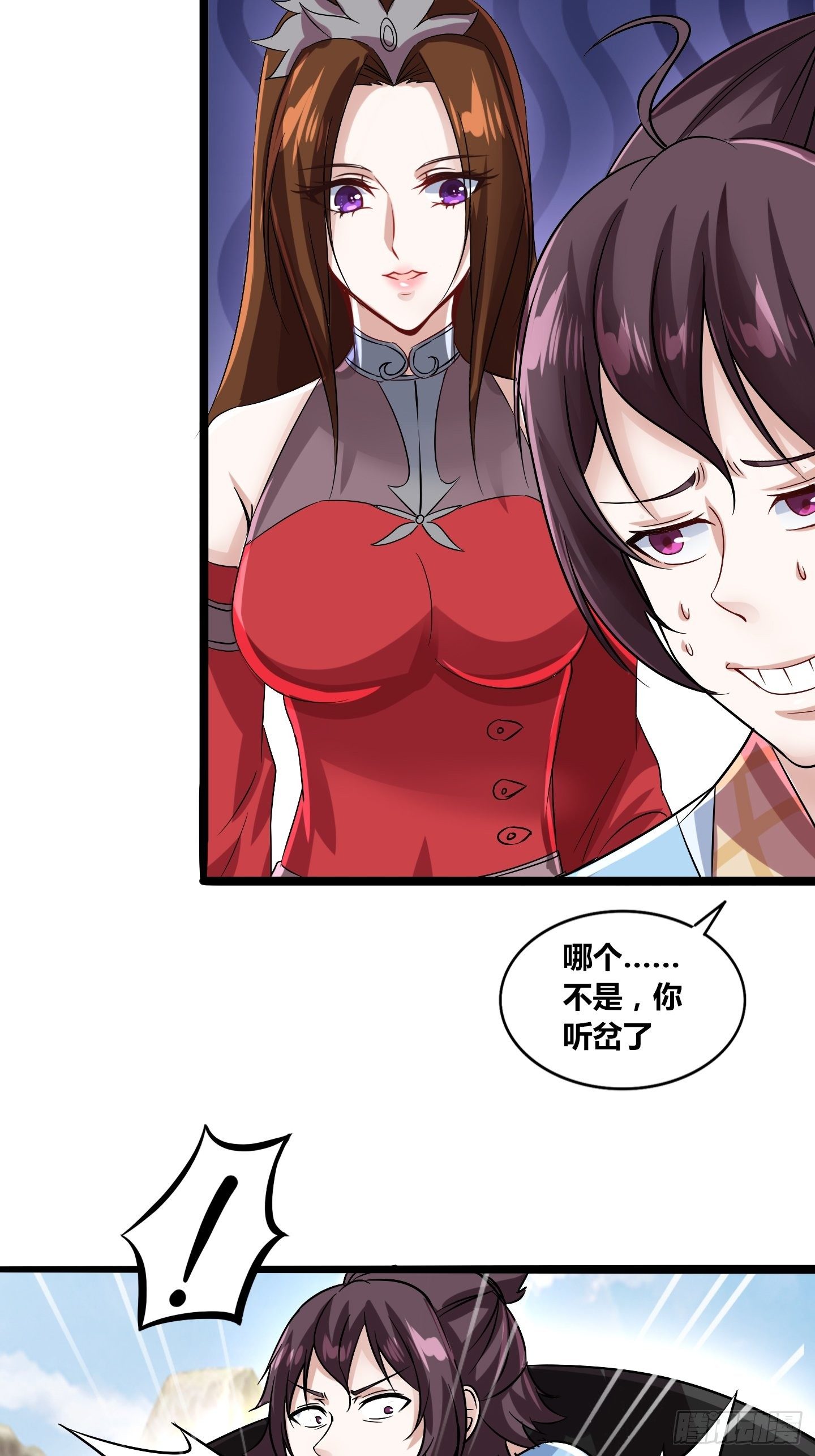 第十八话：两女争一男(1/2)-第19话