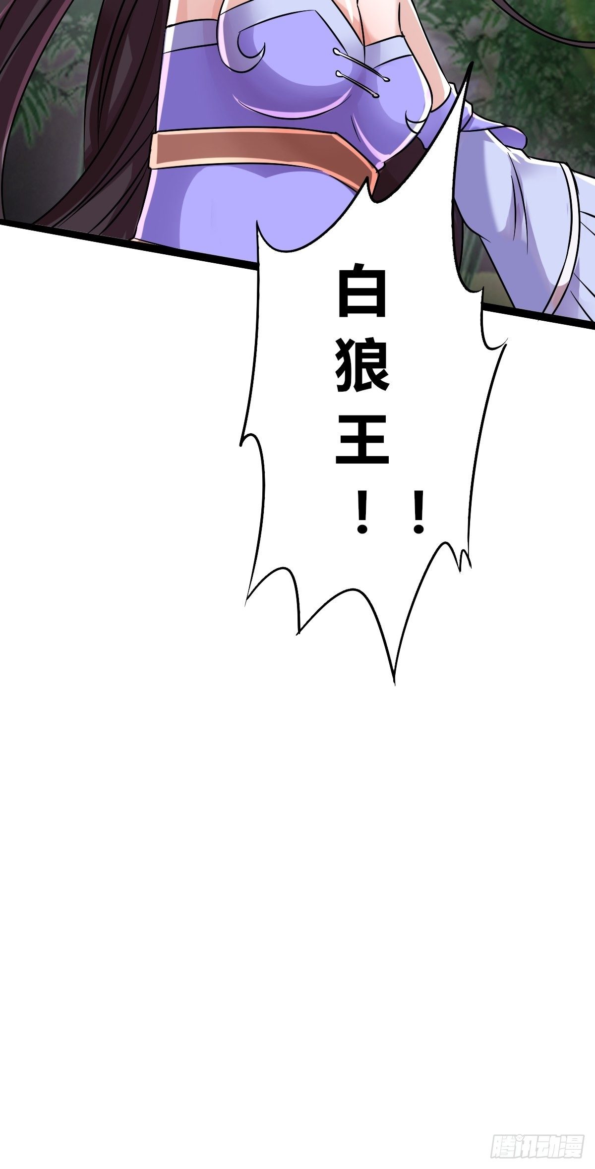 第十八话：两女争一男(1/2)-第19话