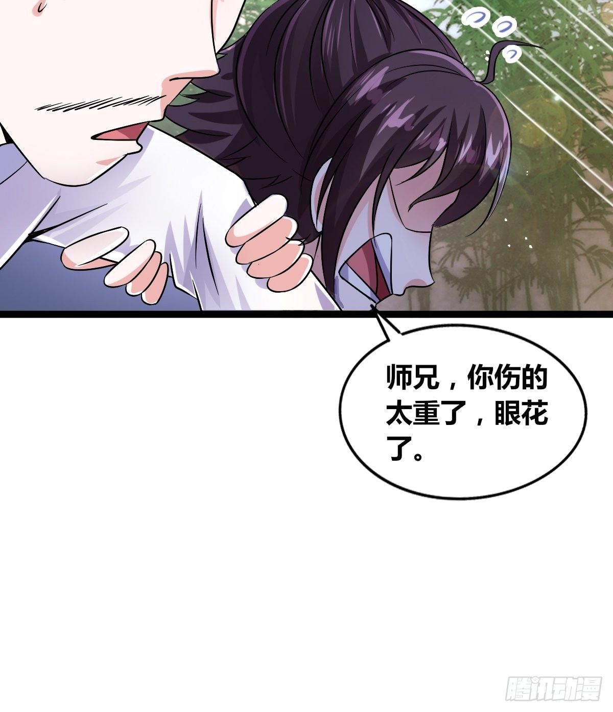 第十八话：两女争一男(1/2)-第19话