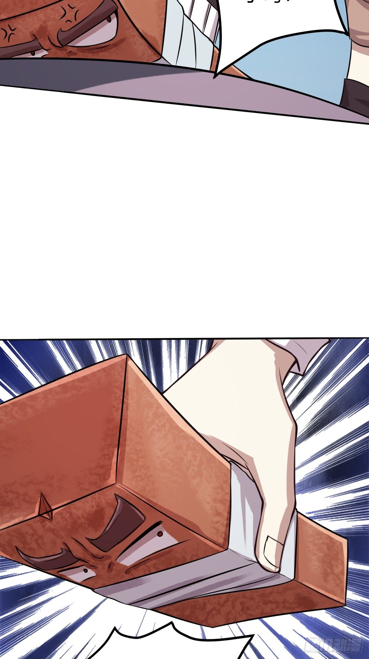 第二话：饕餮灵是板砖？(1/2)-第3话