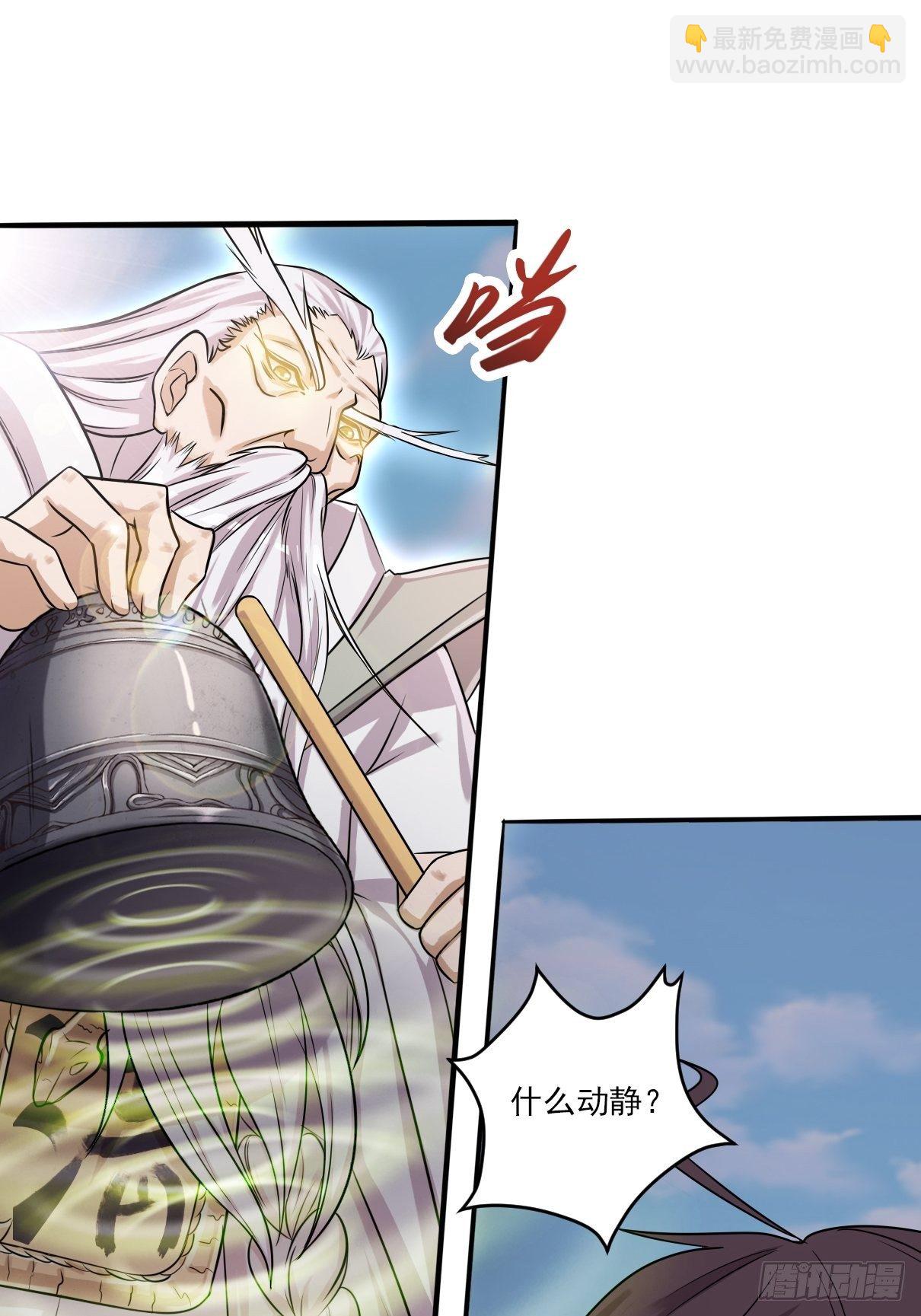 第二话：饕餮灵是板砖？(1/2)-第3话