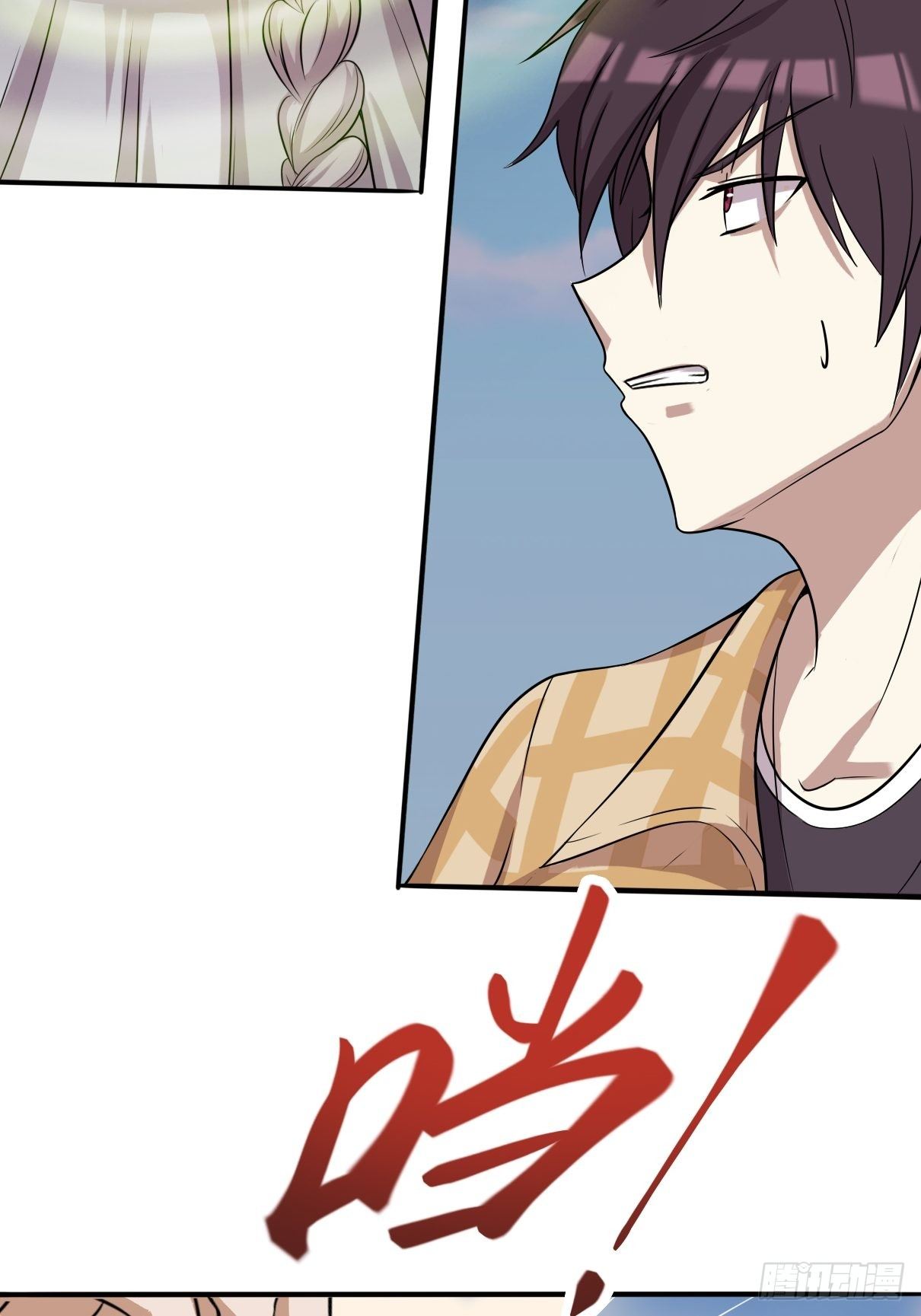 第二话：饕餮灵是板砖？(1/2)-第3话