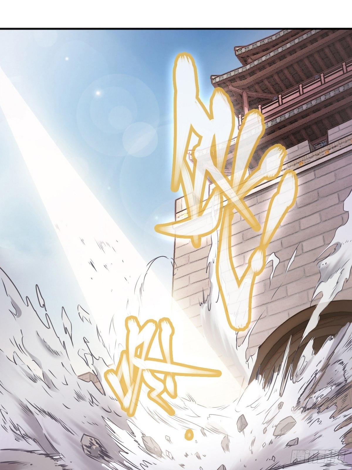 第二话：饕餮灵是板砖？(1/2)-第3话