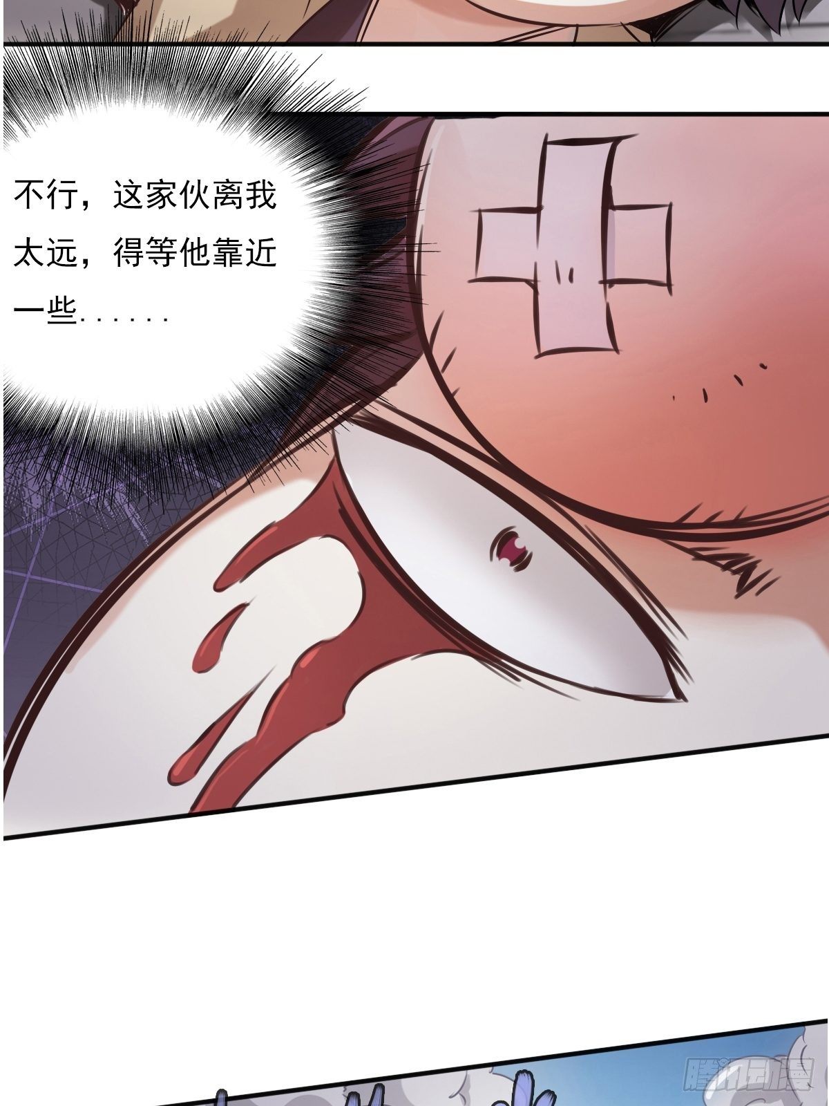 第二话：饕餮灵是板砖？(1/2)-第3话