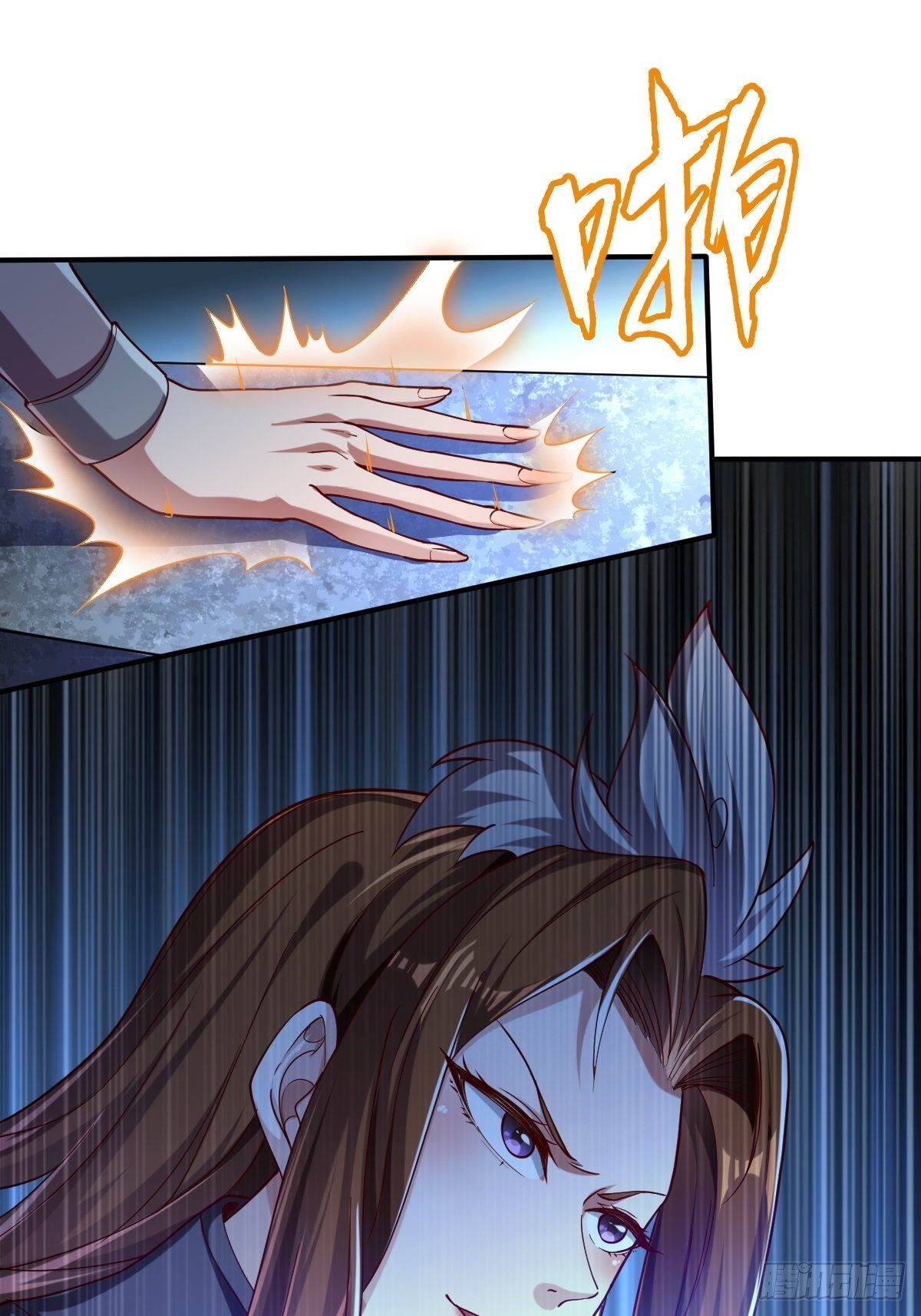 第二十话：伺候教主(1/2)-第21话