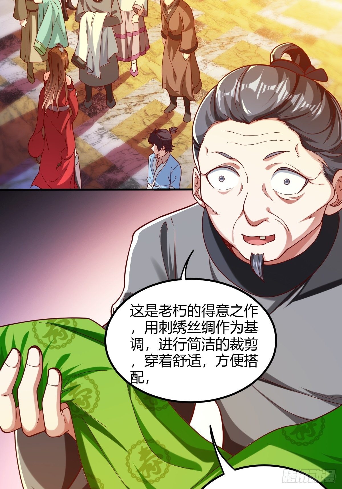 第二十话：伺候教主(1/2)-第21话
