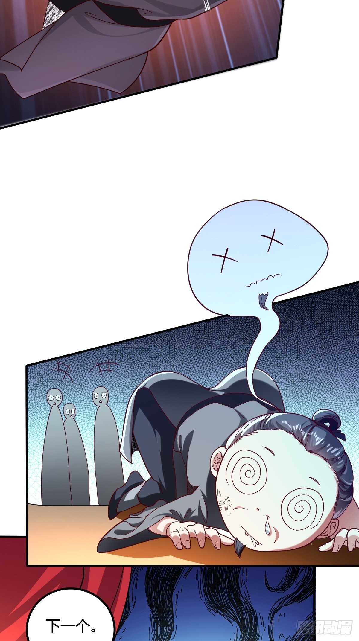 第二十话：伺候教主(1/2)-第21话