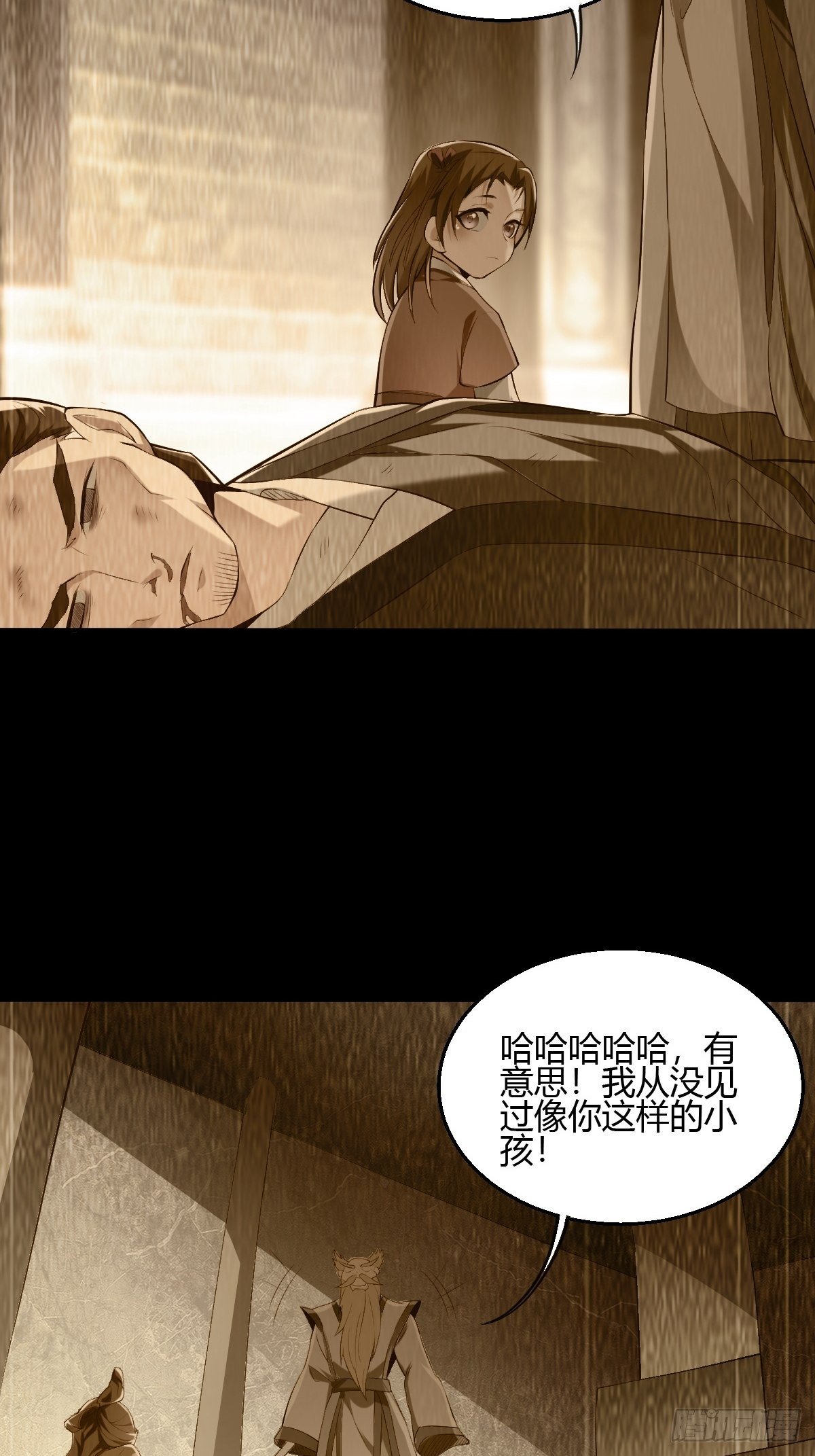 第二十二话：大战一触即发-第23话