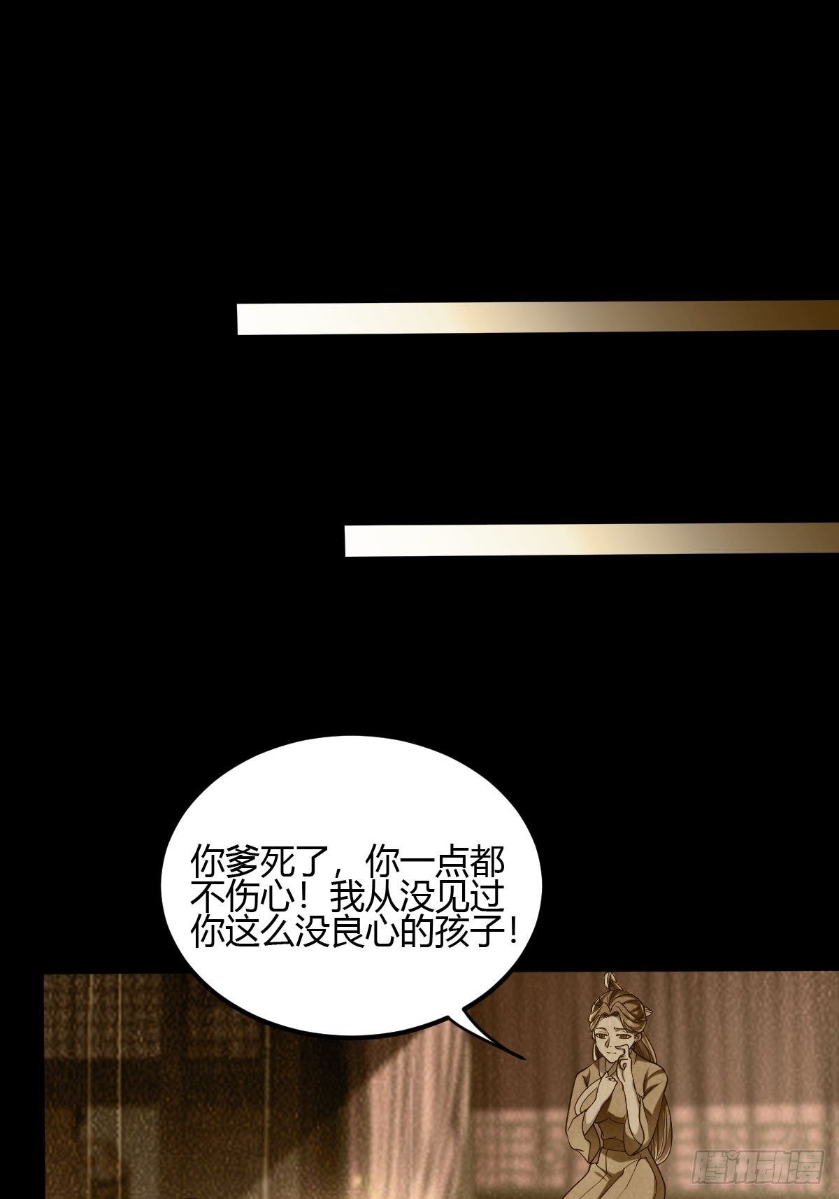 第二十二话：大战一触即发-第23话