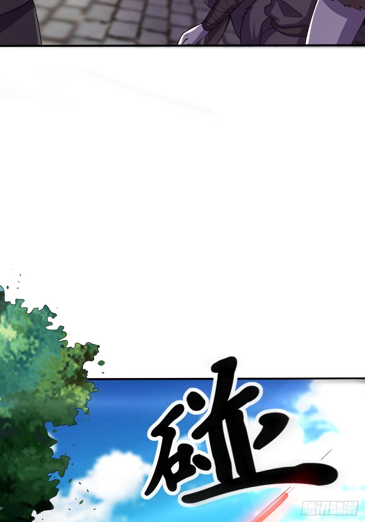 第二十四话：饕餮反噬(1/2)-第25话