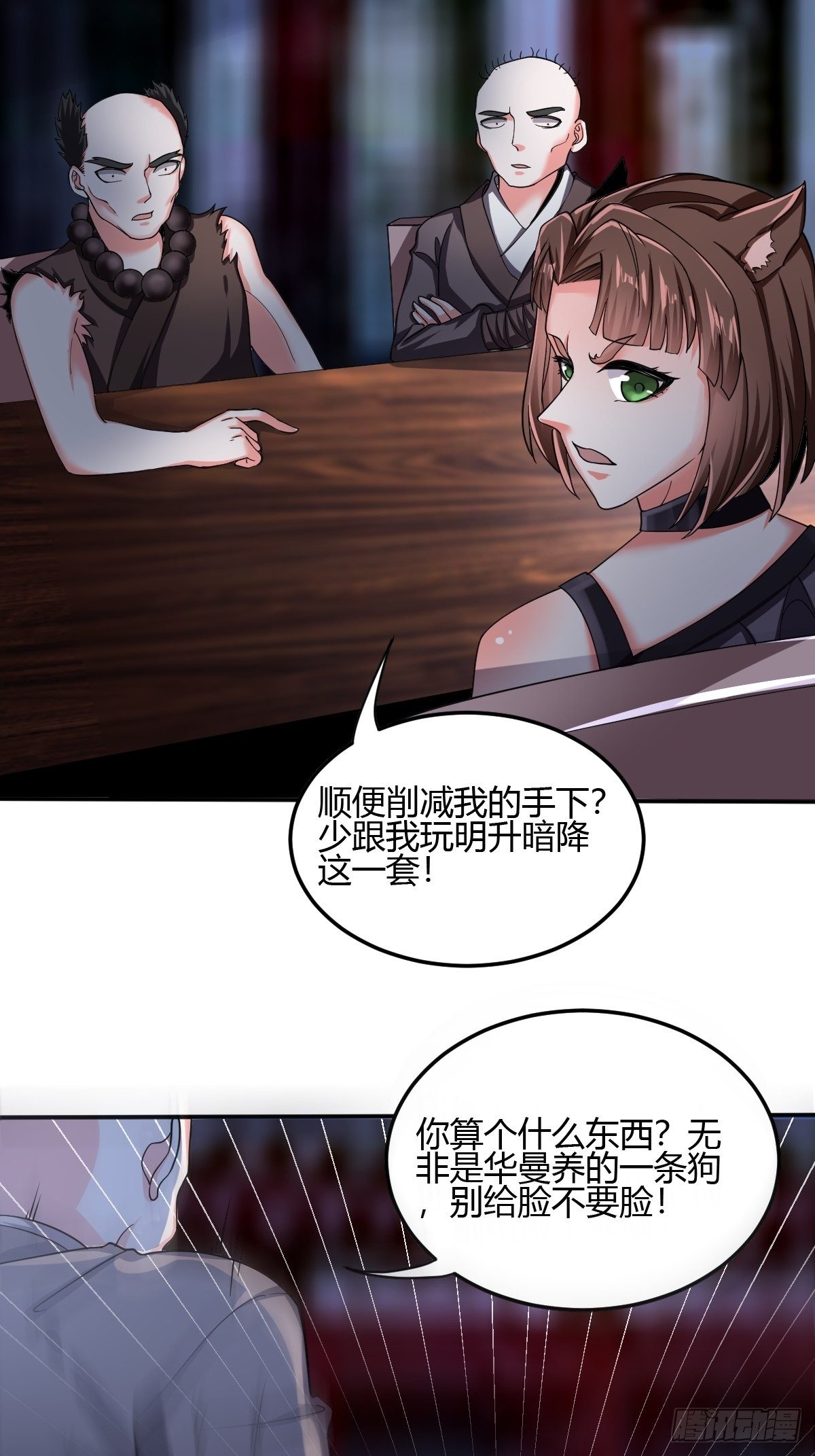 第二十六话：升级版板砖？(1/2)-第27话