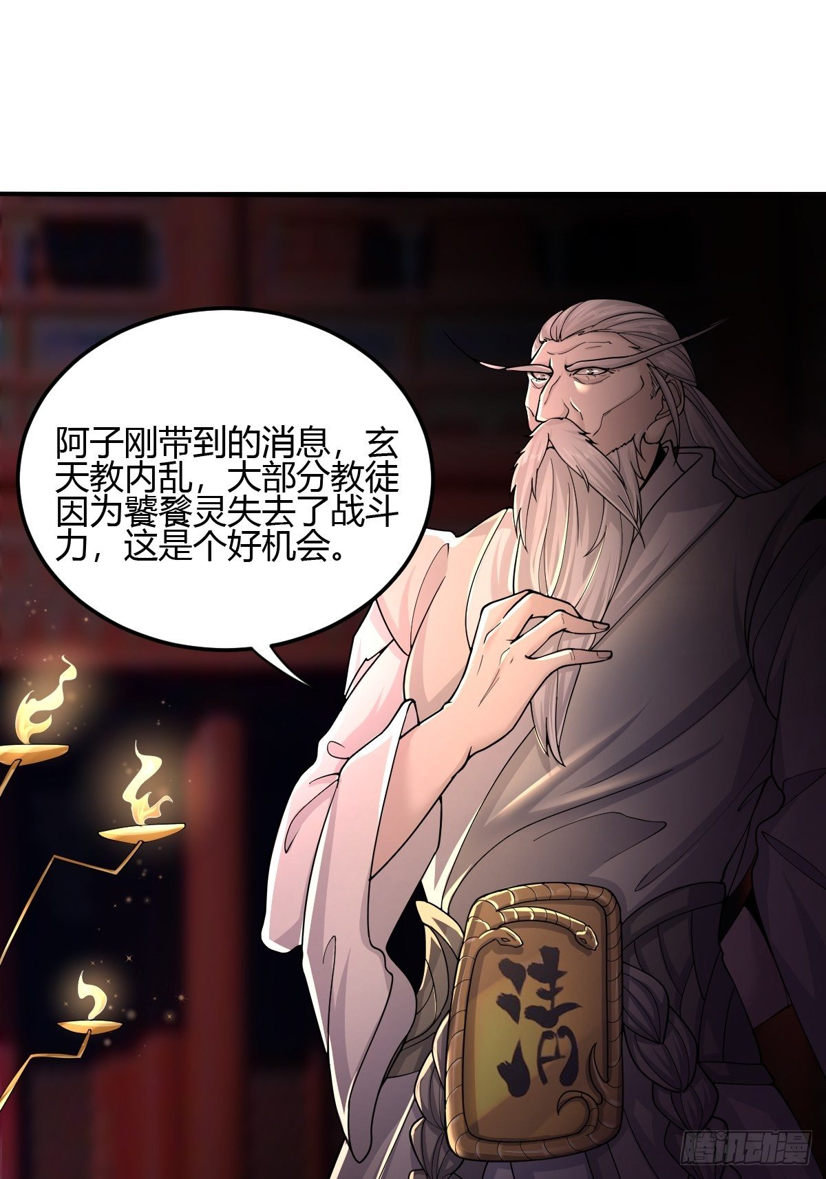 第二十六话：升级版板砖？(1/2)-第27话