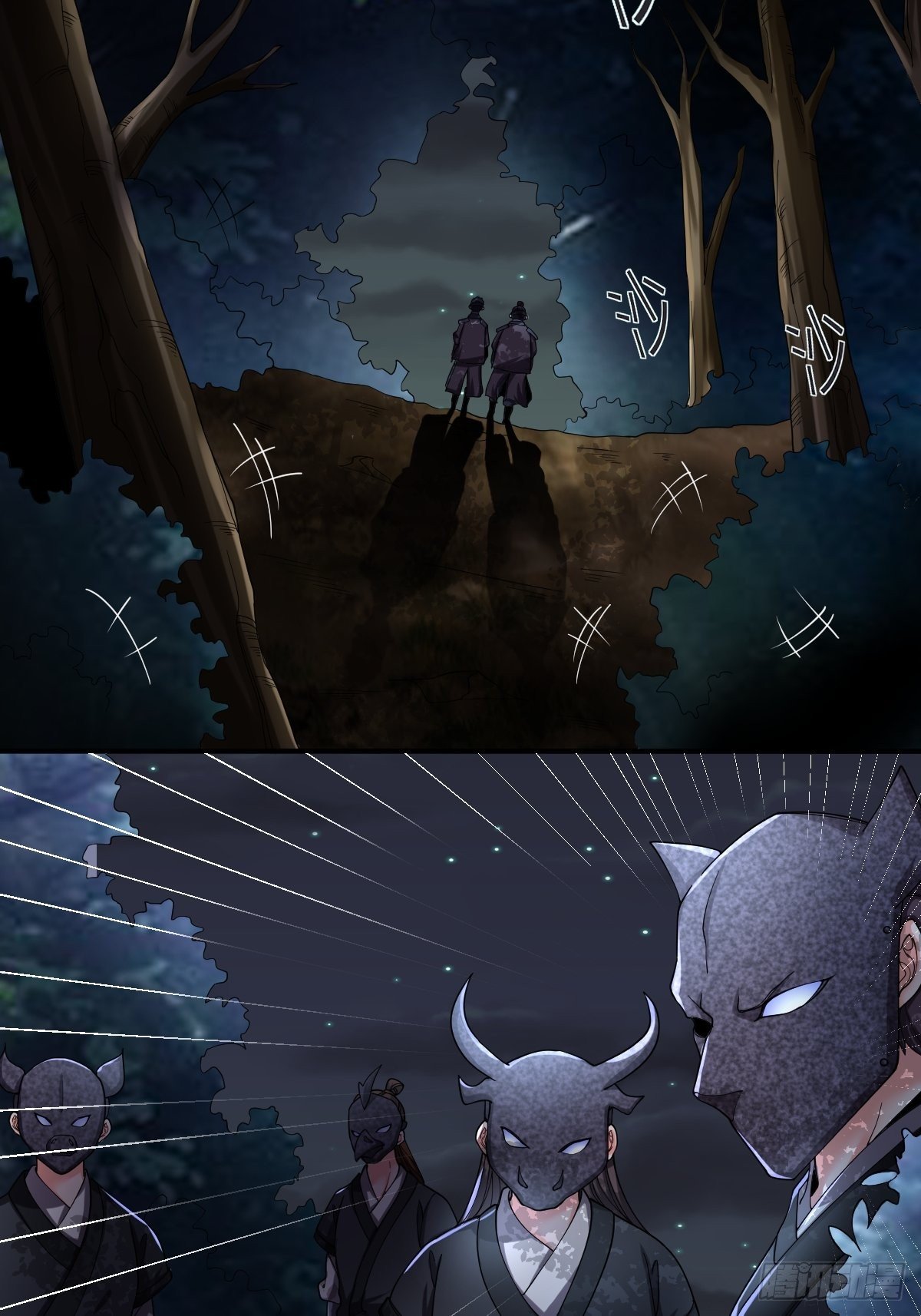 第二十六话：升级版板砖？(1/2)-第27话