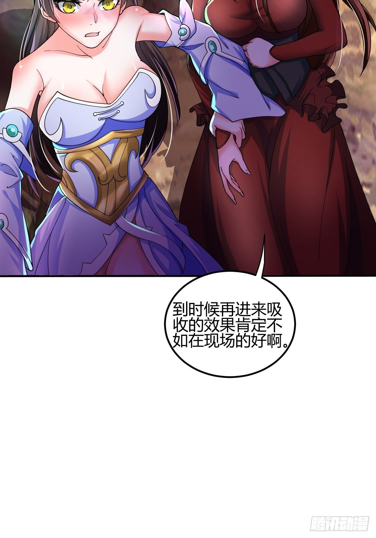 第二十六话：升级版板砖？(1/2)-第27话