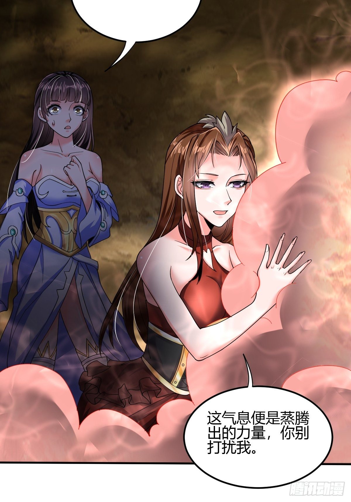 第二十六话：升级版板砖？(1/2)-第27话