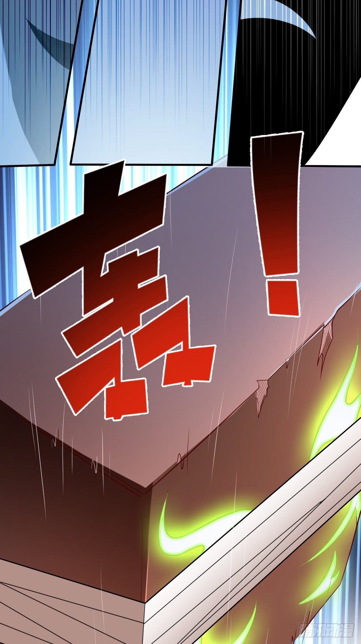 第二十八话：夺回玄天教(1/2)-第29话