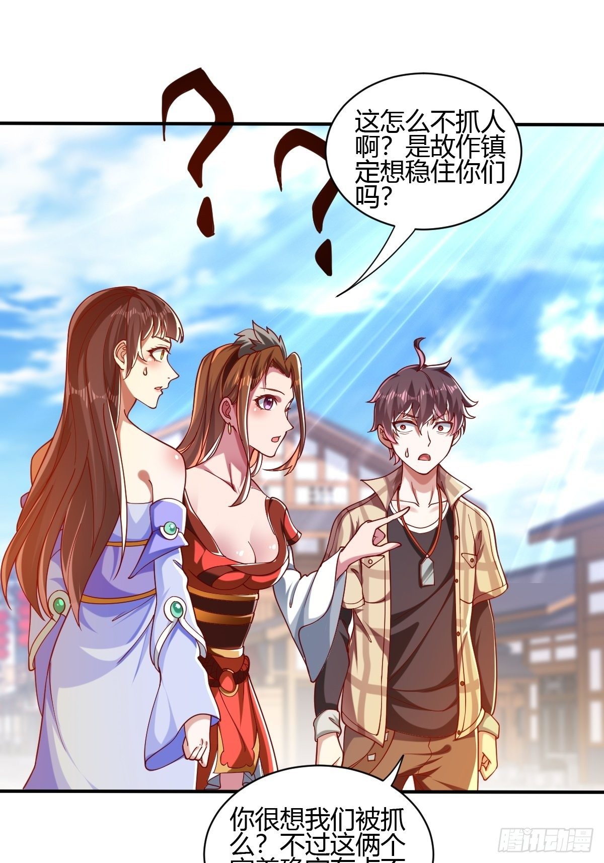 第三十话-第31话