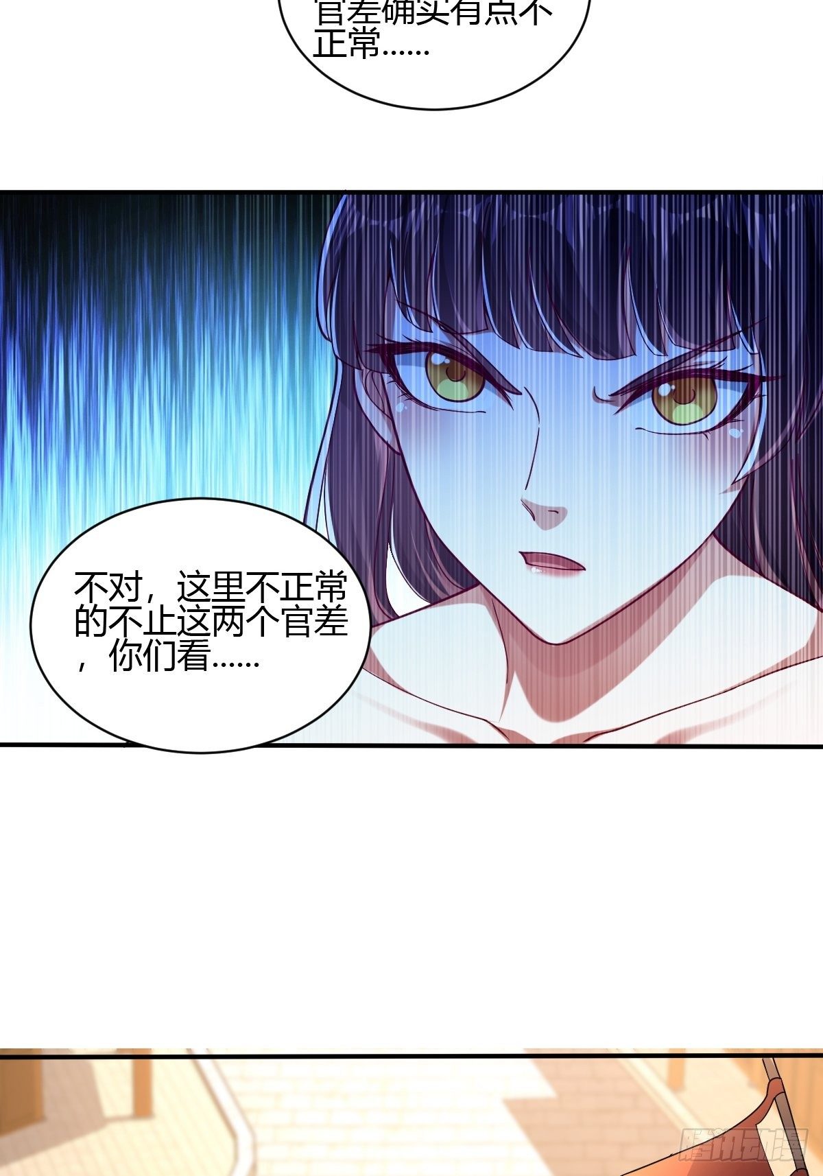 第三十话-第31话