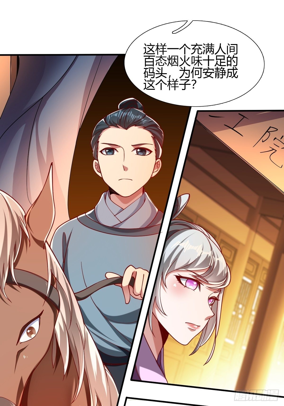 第三十话-第31话