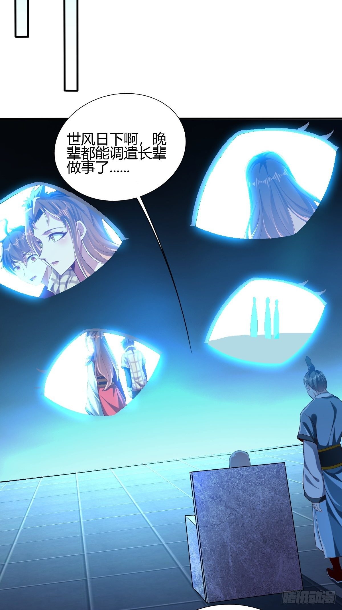 第三十话-第31话