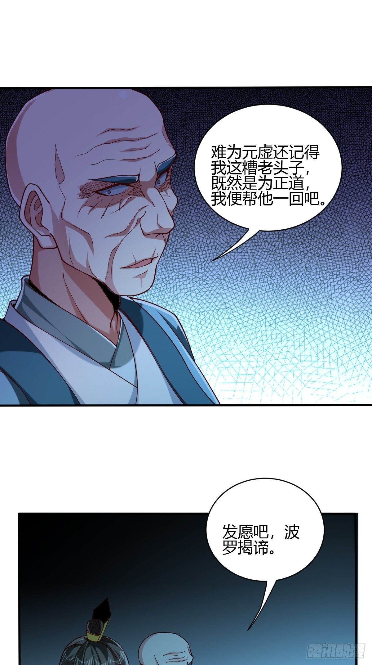 第三十话-第31话