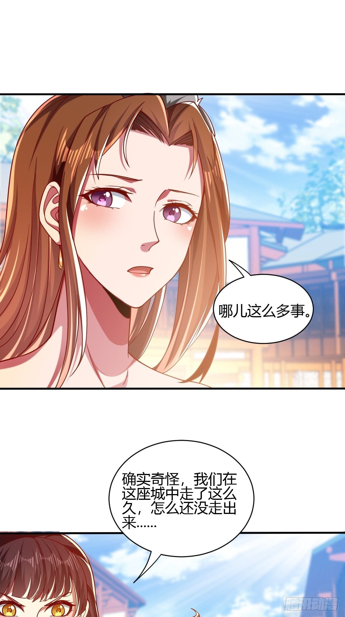 第三十话-第31话