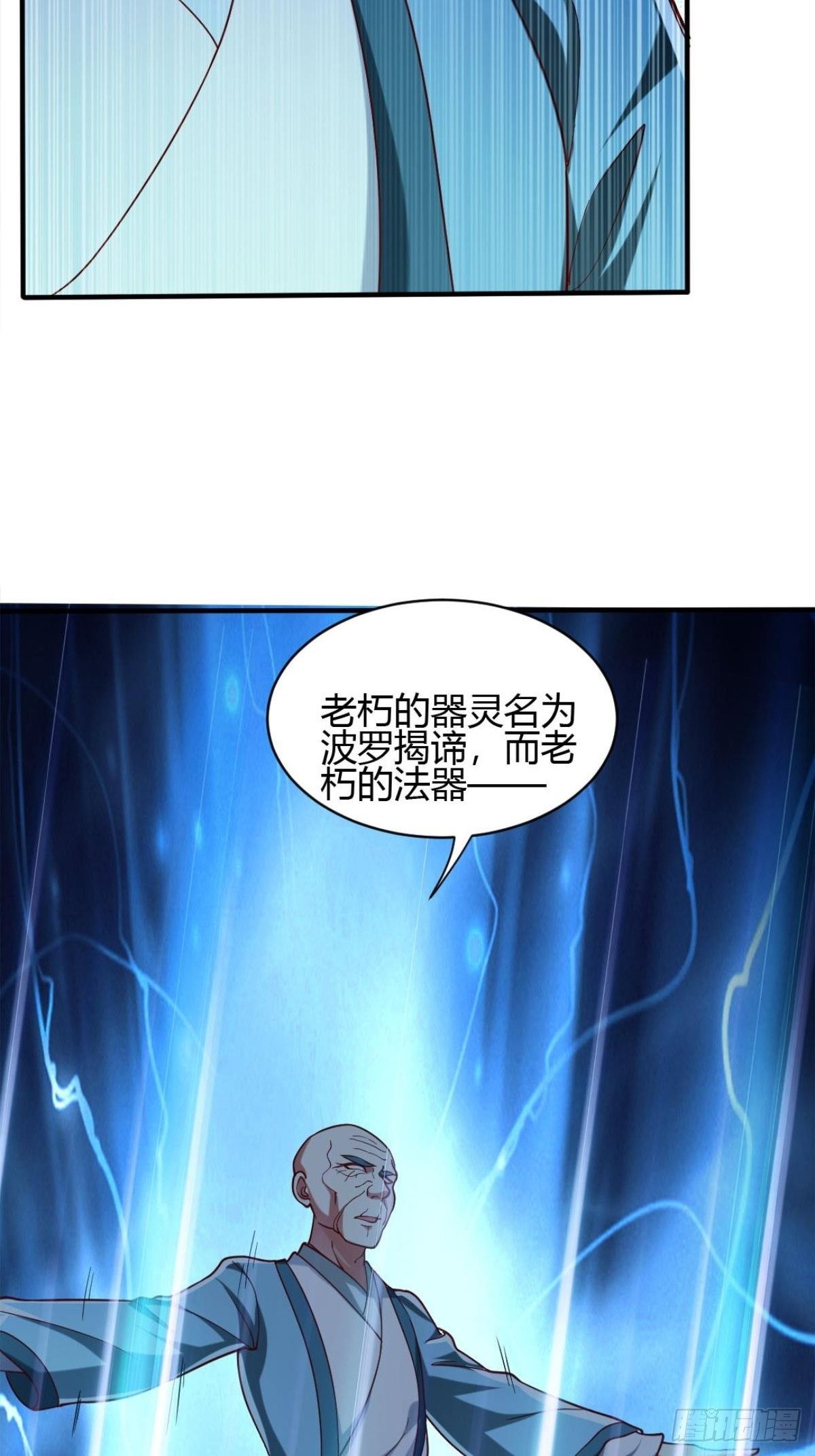 第三十二话-第33话
