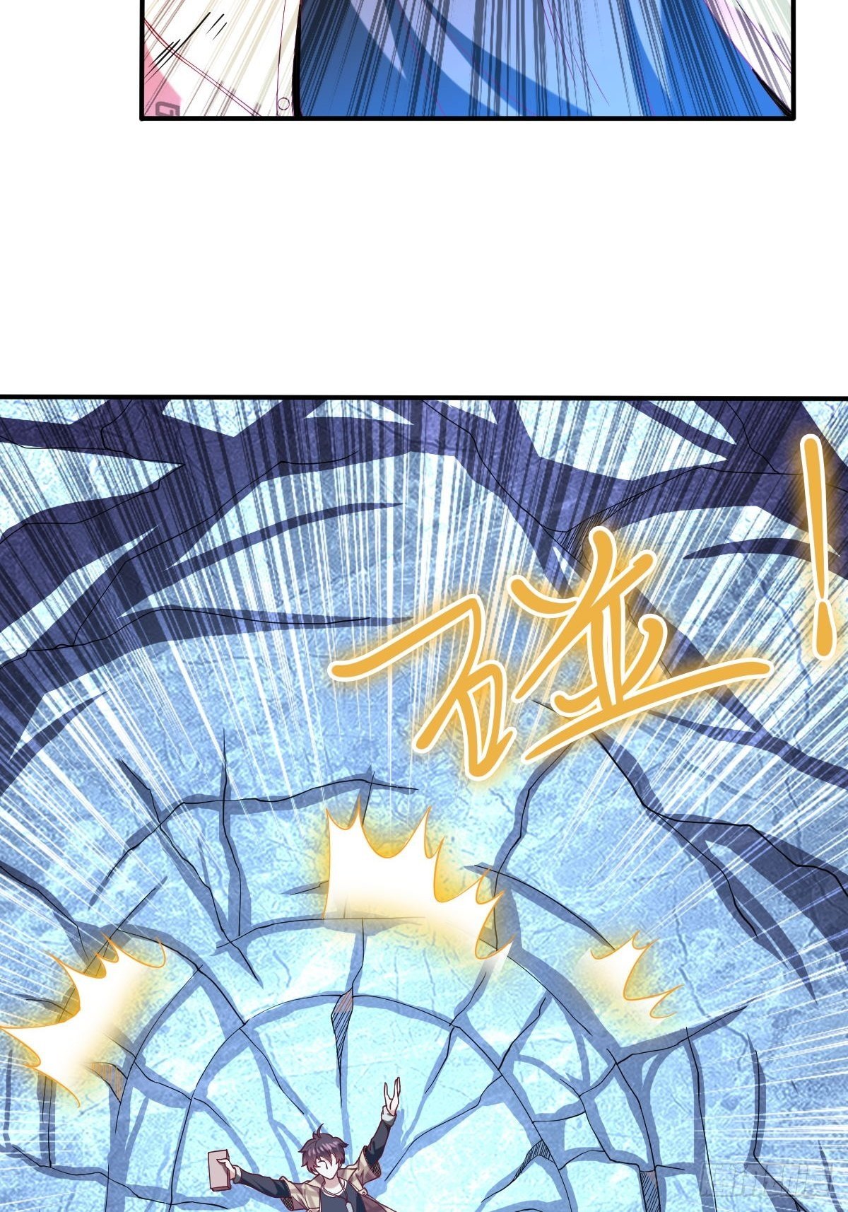 第三十二话-第33话
