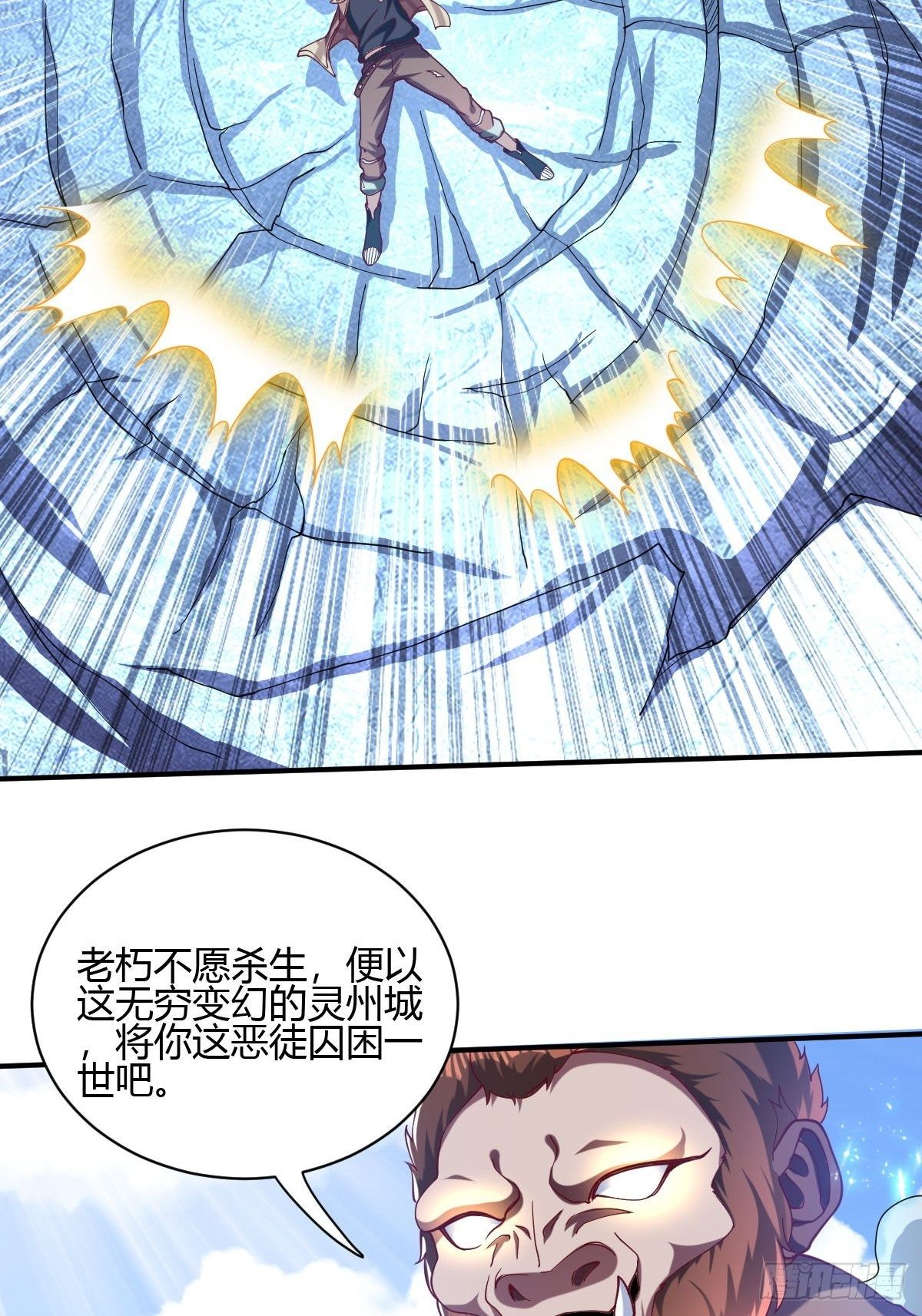 第三十二话-第33话
