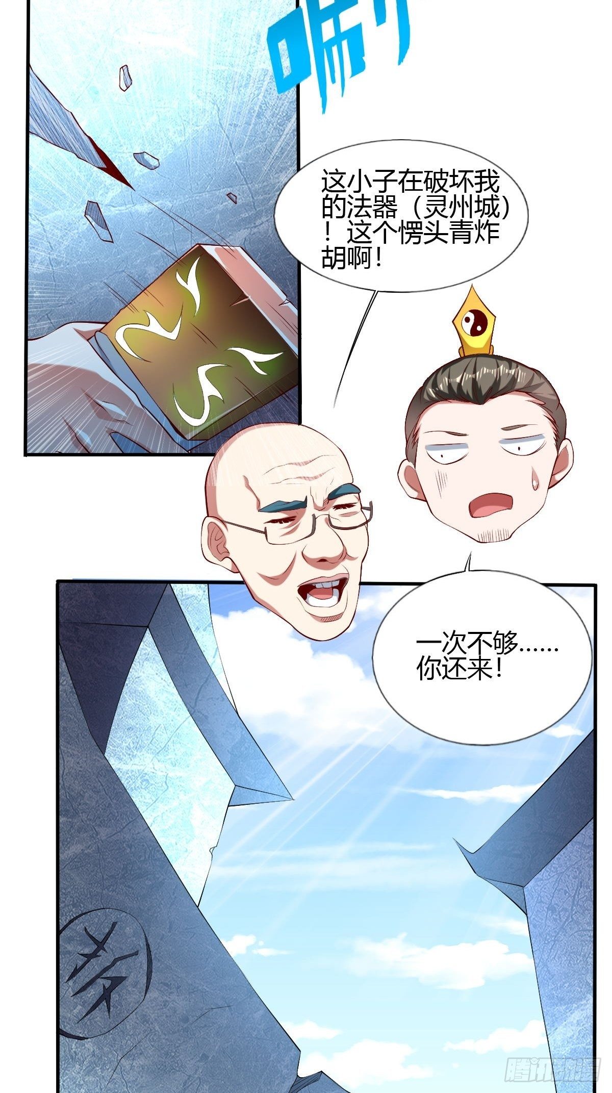 第三十二话-第33话