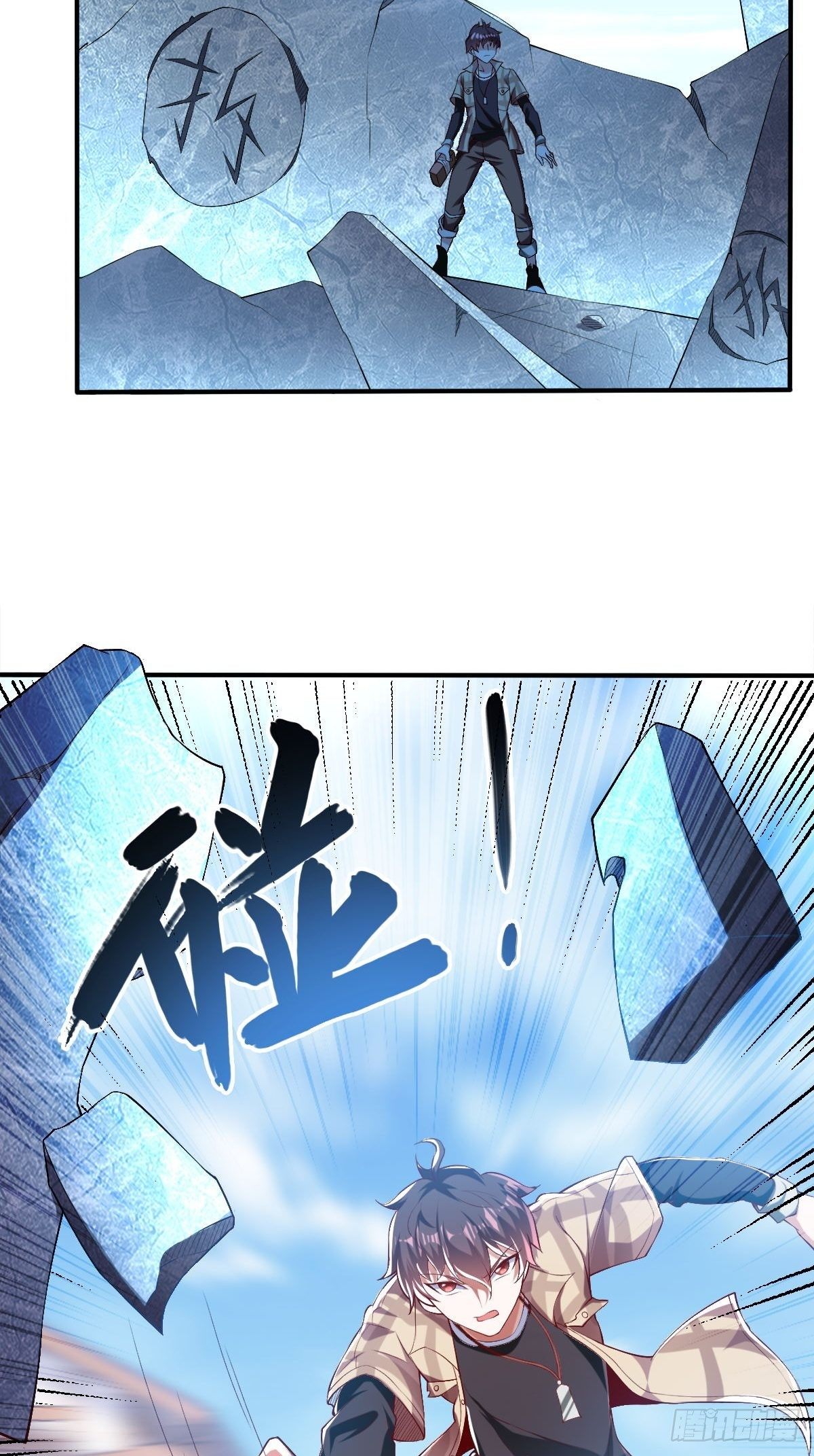 第三十二话-第33话
