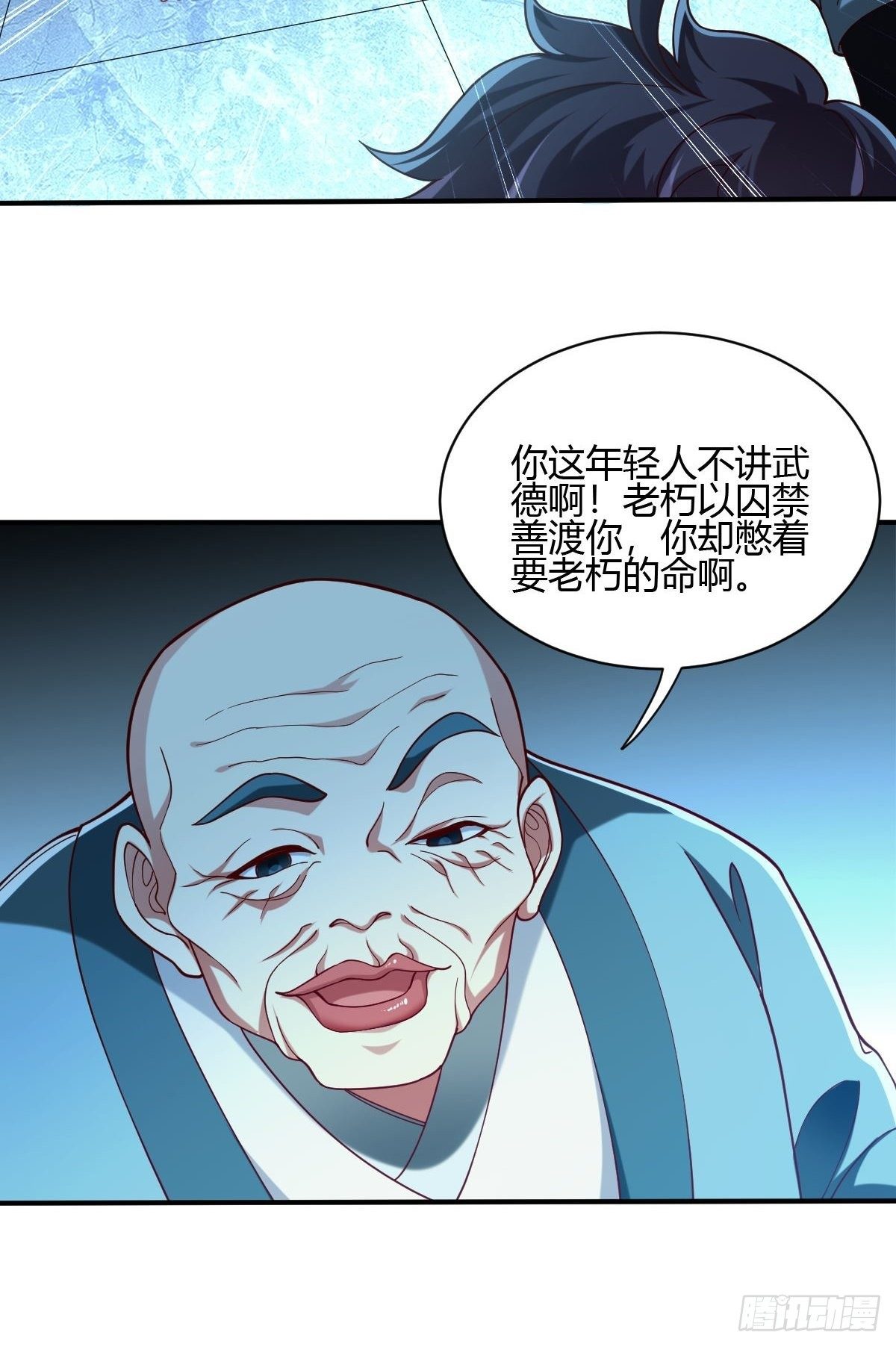 第三十二话-第33话