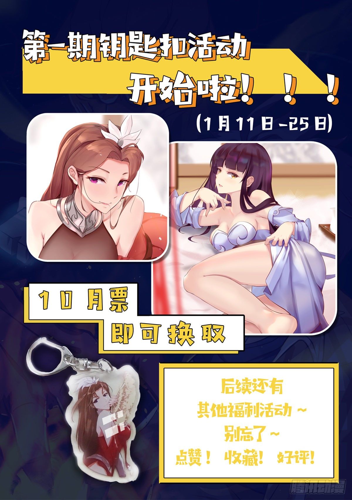 第三十二话-第33话