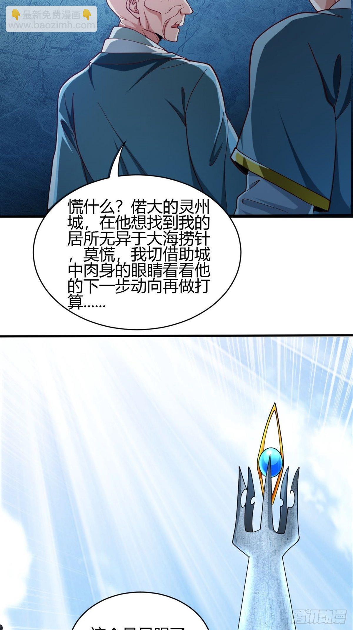 第三十二话-第33话