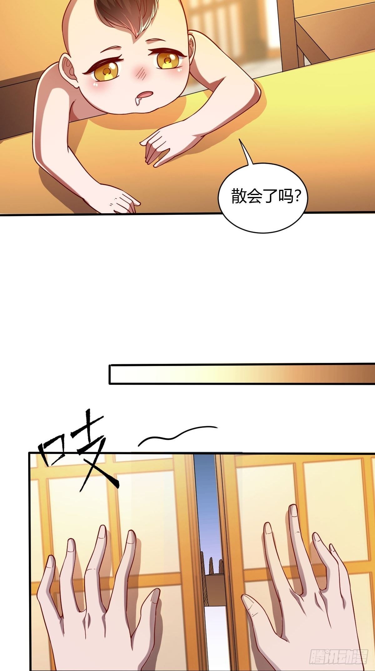 第三十四话-第35话