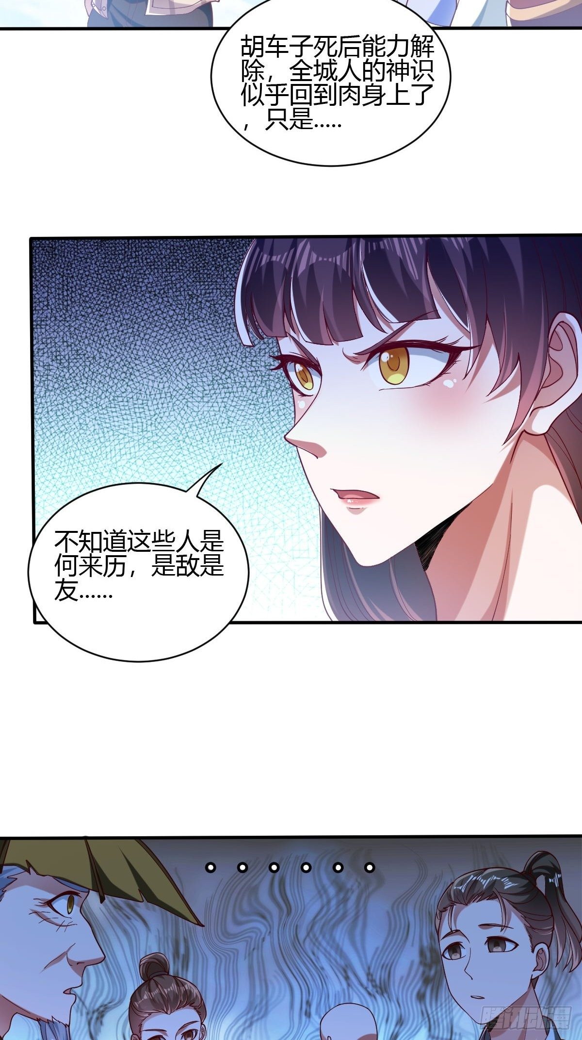 第三十四话-第35话