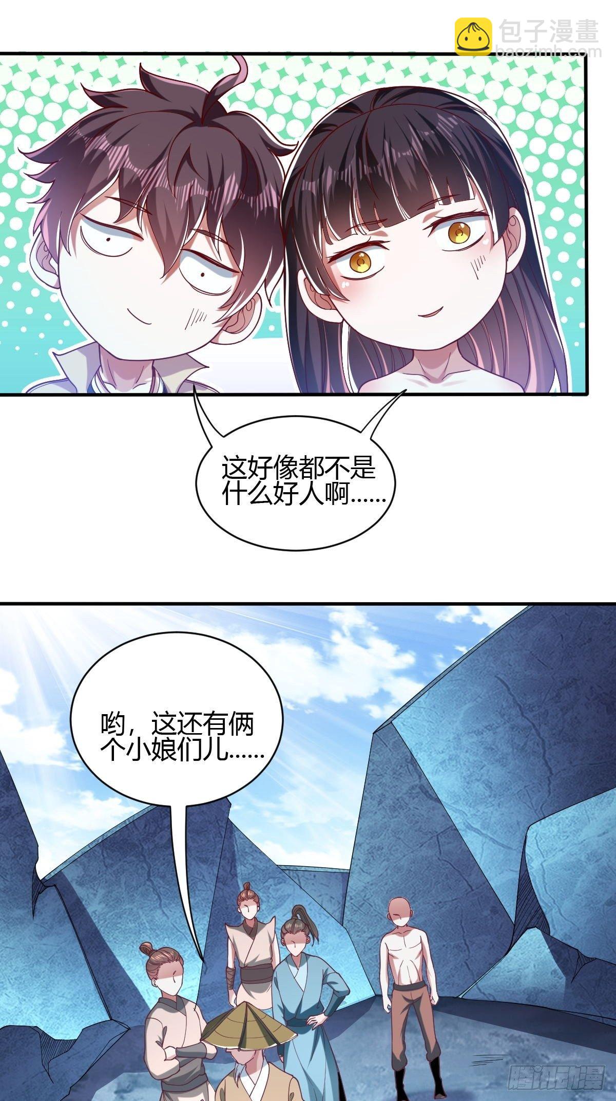 第三十四话-第35话