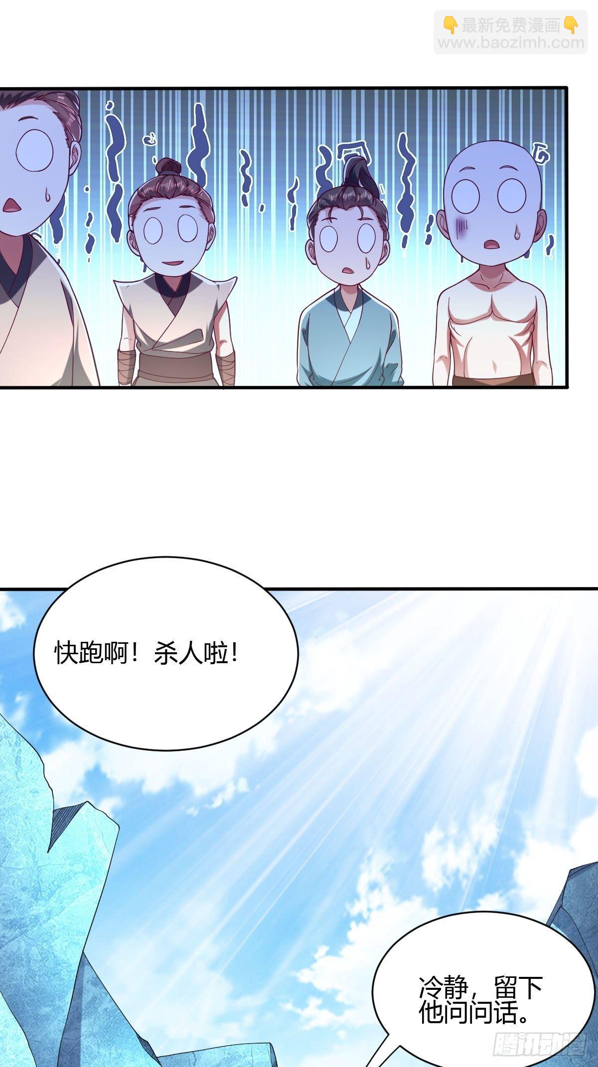 第三十四话-第35话
