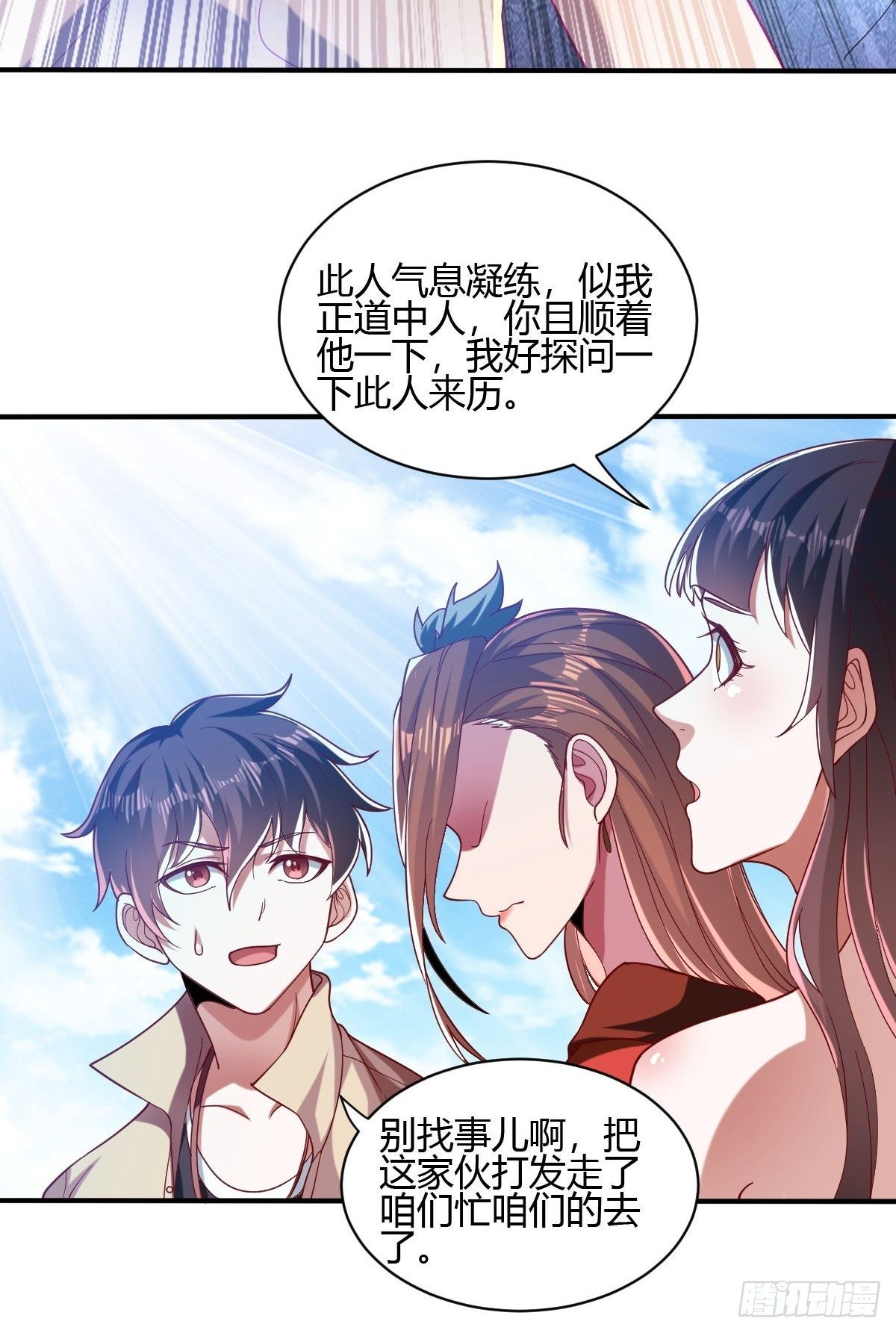 第三十四话-第35话
