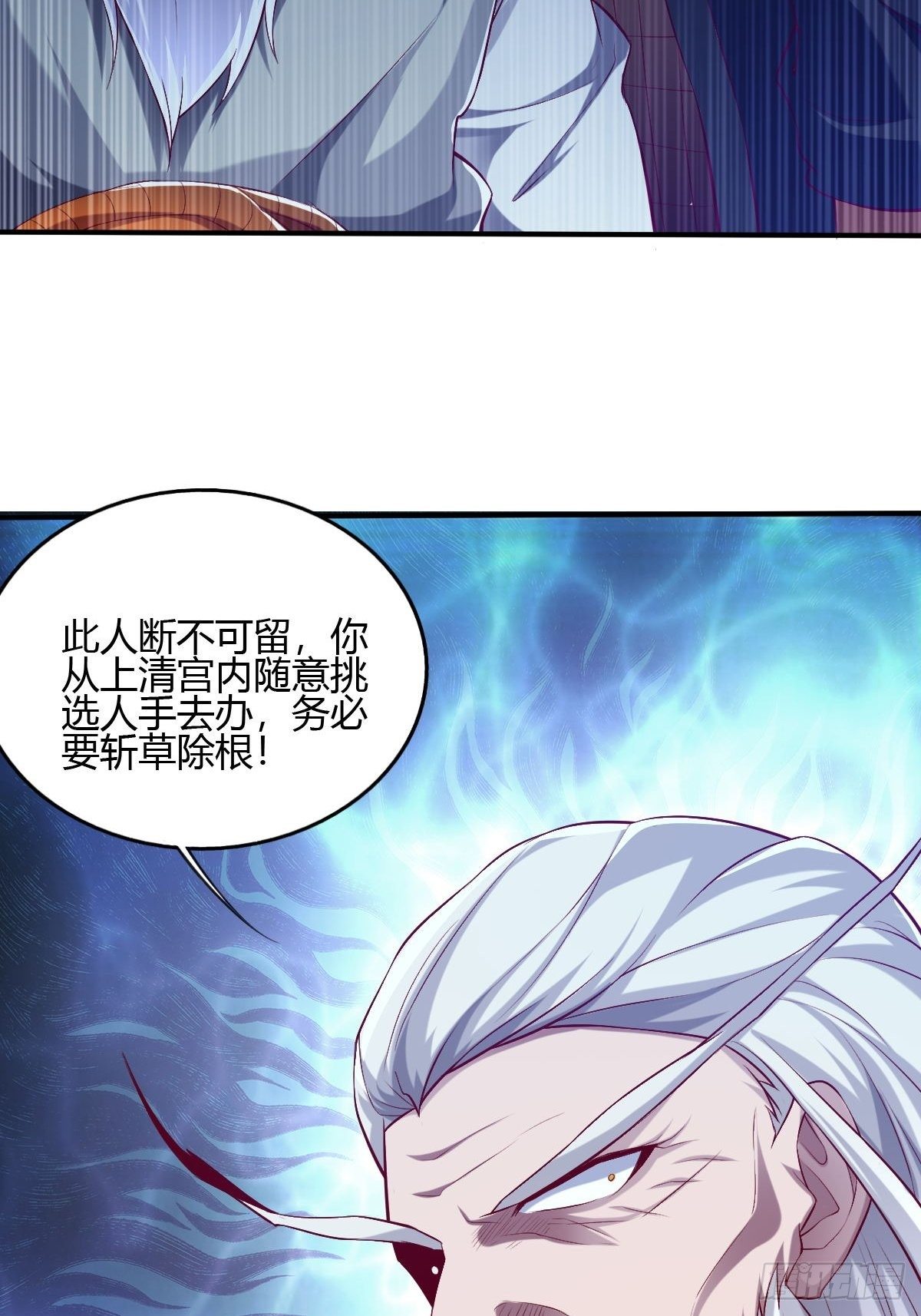 第三十六话(1/2)-第37话