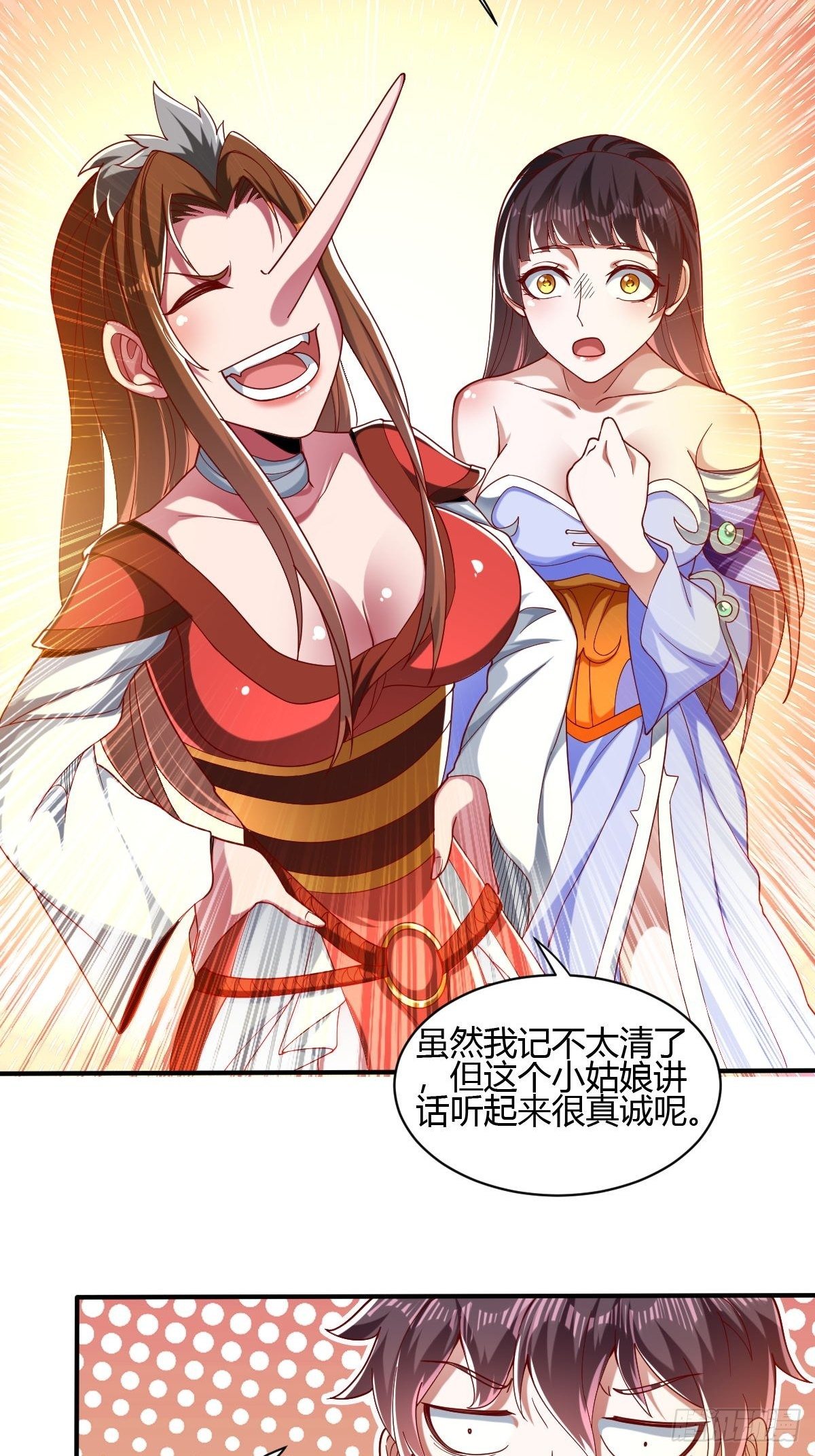 第三十八话-第39话