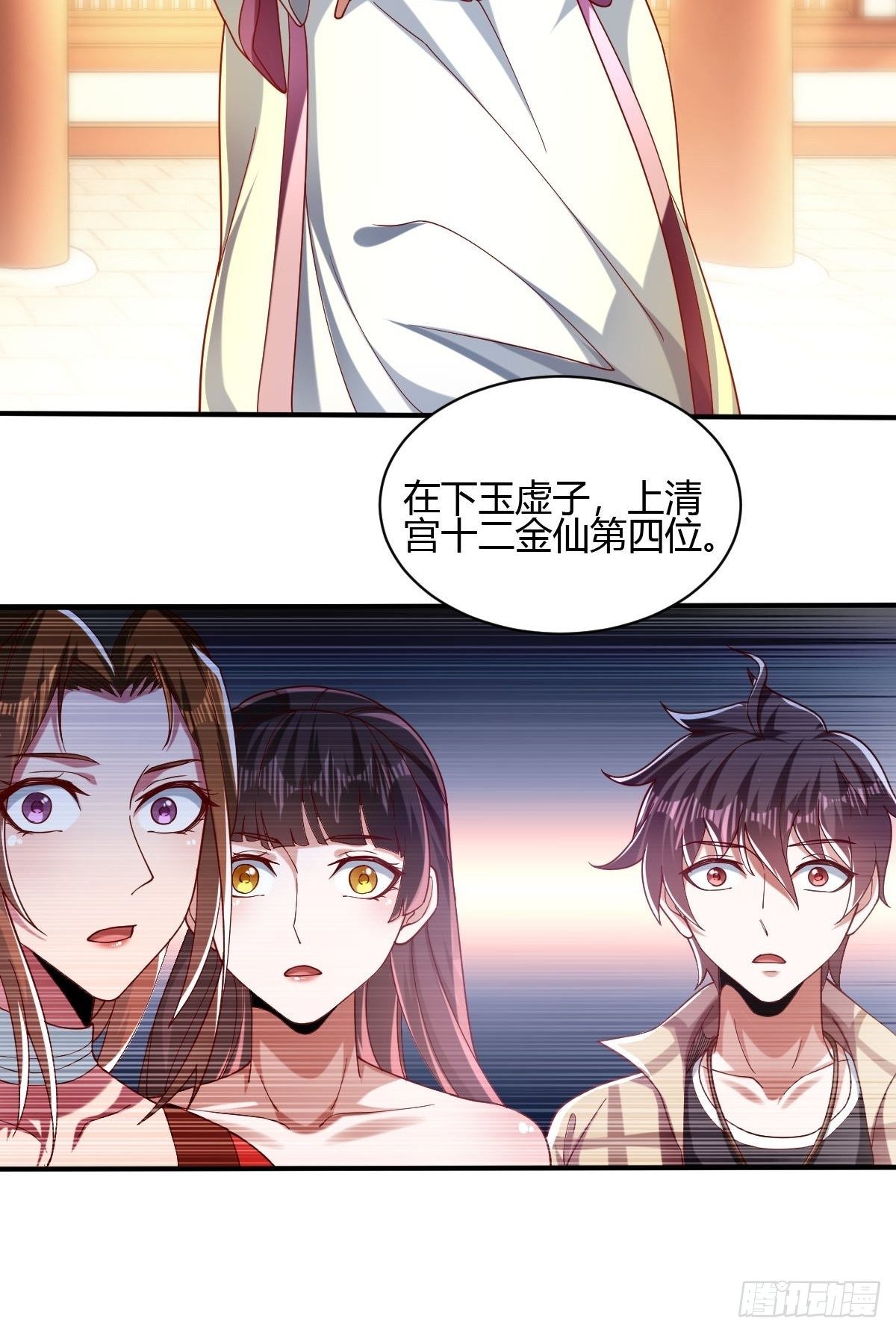 第三十八话-第39话