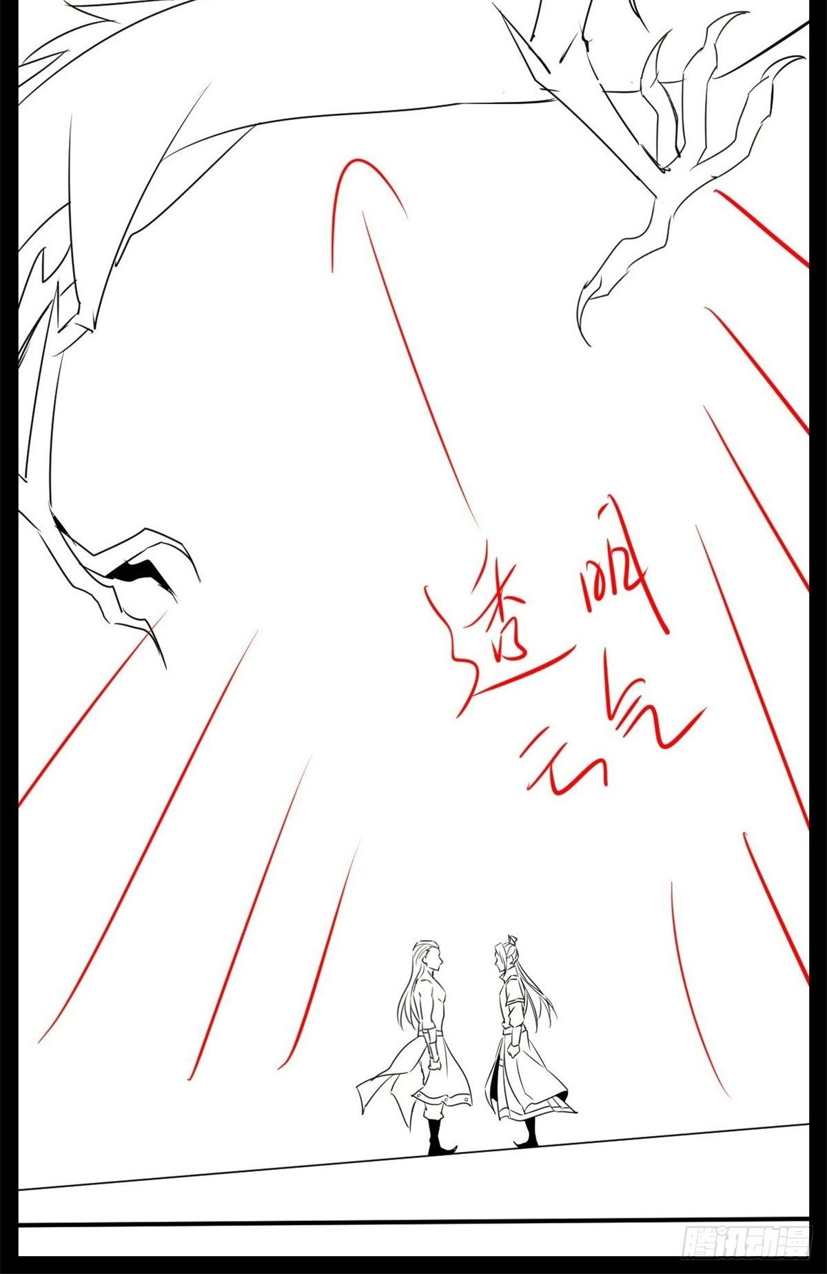 第三十八话-第39话