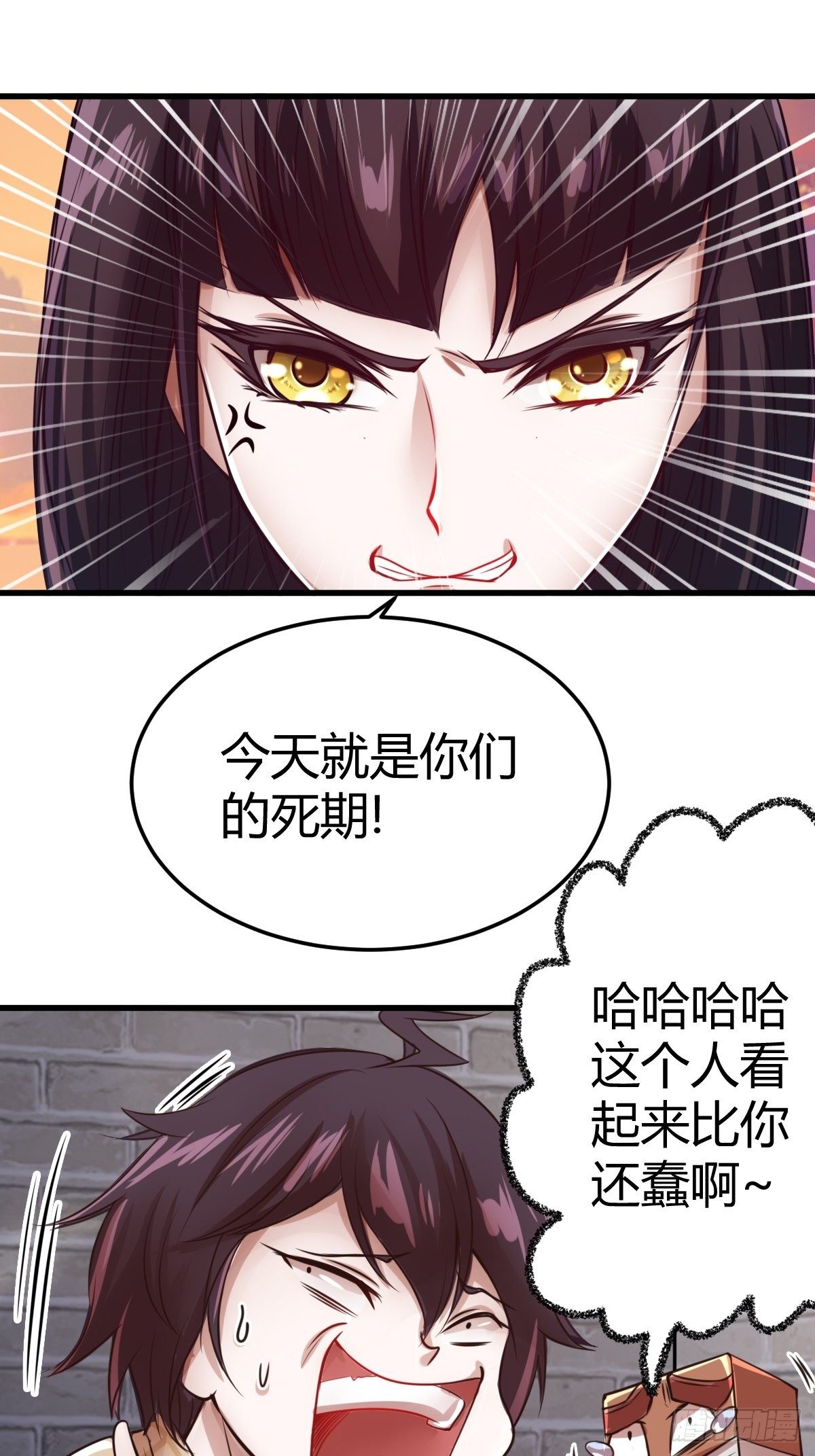 第四话：女侠饶命(1/2)-第5话